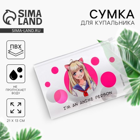Cosmetic bag from the transparent PVC "anime" with a zip-sk.