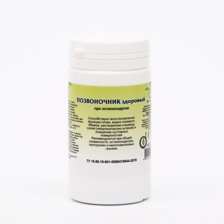 Food additive "Healthy spine", 90 tablets