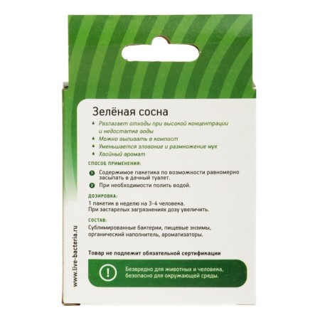 Bioactivator for country toilets and cesspools "Green Pine", UP., 2 doses, 50 g-1
