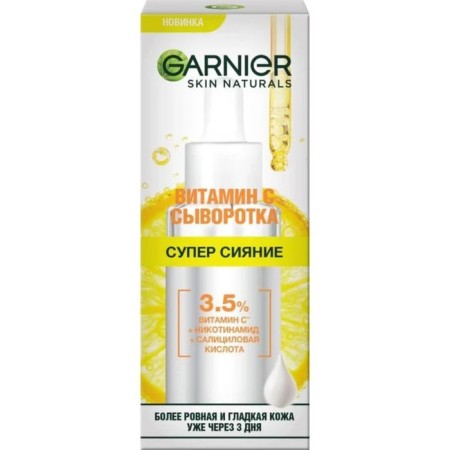 Facial serum "Super Single", with vitamin C, 30 ml