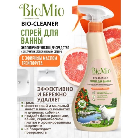 Cleaning tool BIOMIO Grapefruit, Spray, for the bathroom, 500 ml-4