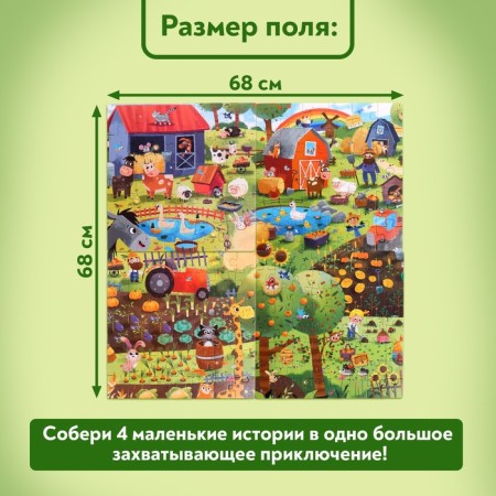Puzzles 4 in 1 "Day on the farm", 25, 36, 49, 64 elements-5