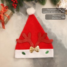Колпак новогодний "Оленьи рожки" с бантиком и снежинками 25х35 см