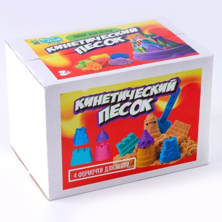 Kinetic sand sculpting set