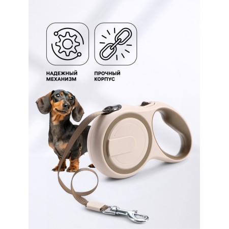 Roulette with a system of effective twisting a leash, 5 m, up to 20 kg, beige-green-2