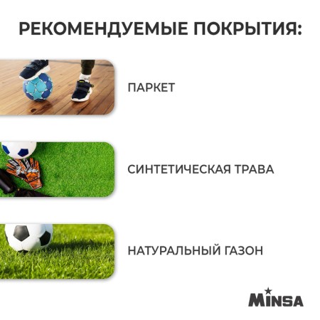 Ball football minsa, PU, ​​machine stitching, 32 panels, p. 3-3