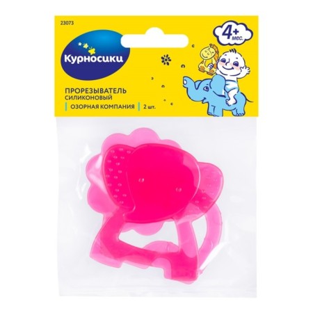 Silicone Silicone Bitter, 2 pcs, mix-11
