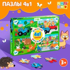 Set of puzzles 4 in 1 