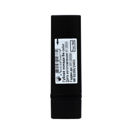 Lipstick BE Color, Belordesign, Tone 104