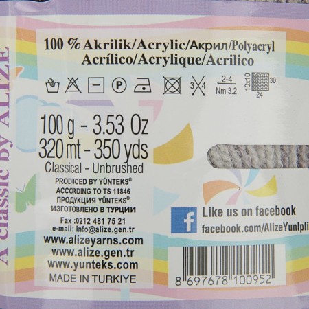 Yekerim Batik yarn 100% acrylic 320m/100g (2881)-2