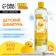 Children's shampoo for hair without tears, 500 ml, with chamomile extracts and string, 0+, Baby Bul