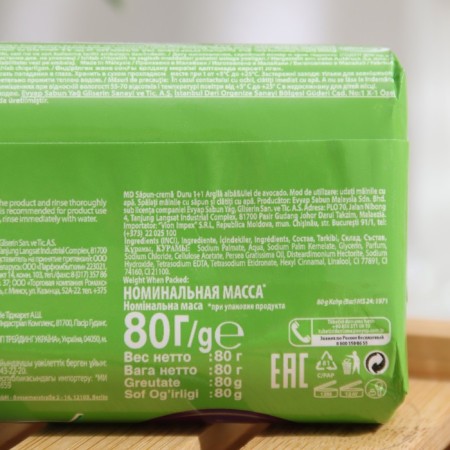 Soap Duru, 1+1, clay & avocado oil, 80 g-1
