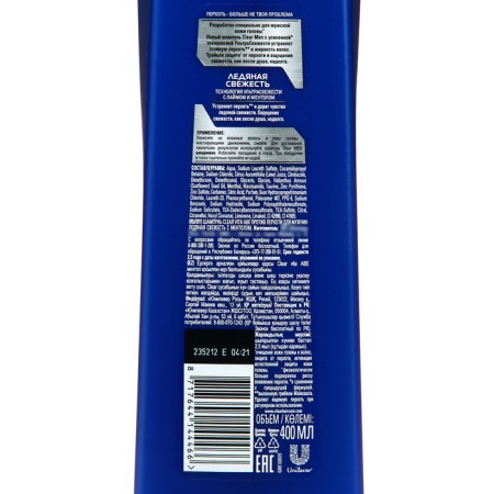 Hair shampoo Clear Men "Ice Fresh", against dandruff, 400 ml-1