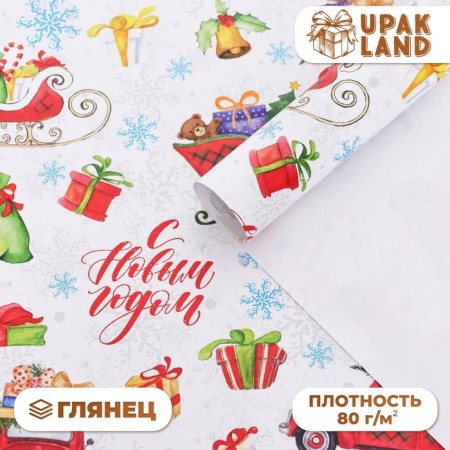 Glossy packaging paper "Magic!", 70 x 100 cm, 1 sheet,