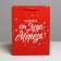 Laminated vertical “Gift from Santa Claus”, l 31 x 40 x 11.5 cm, New Year