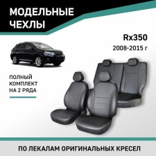 Auto-Chekhli for Lexus RX, 2008-2015, Eco-leather Black