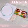 Cross embroidery kit: canvas without a drawing 30 × 20 cm, threads 20 pcs, hoop d = 18 cm, needles 6 pcs, bobbins 10 pcs, color mix