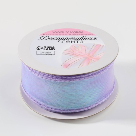 The ribbon is nylon “wave”, with rainbow overflow, 38 mm, 9.1 ± 0.5 m, lilac color-2
