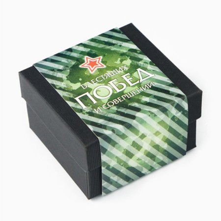 Male Gift Set BolingDun 2 in 1: Watch, bracelet, D-4.2 cm, mix-5