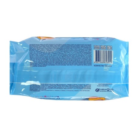 Wet napkins Aura Ultra Comfort, children, mix, 100 pcs.-4