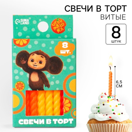 Set of candles for the cake "Happy Birthday", 8 pieces, cheburashka-1