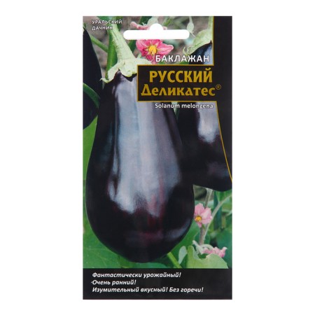Eggplant seeds "Russian delicacy", 20 pcs