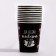 A one -time paper glass Happy Birthday ", 250 ml