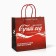 Gift Package "Cutile Year", 22 x 22 x 11 cm, New Year