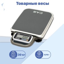 CAS PB-30 commodity scales