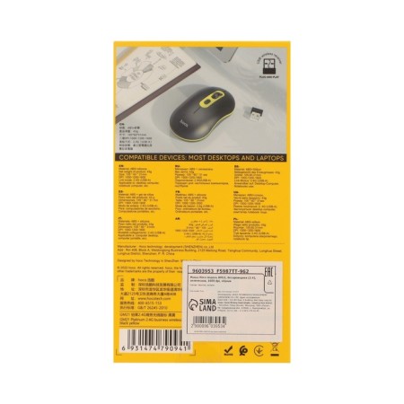 Hoco GM21 mouse, wireless (2.4), optical, 1600 dpi, black-6