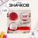 Icons sunset set 3 pcs d = 25 mm "military ID" 7x7 cm