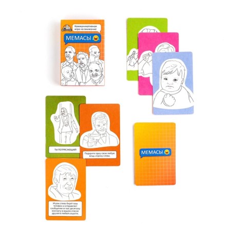 Card game for a fun company in memes "Memas", 55 cards-1