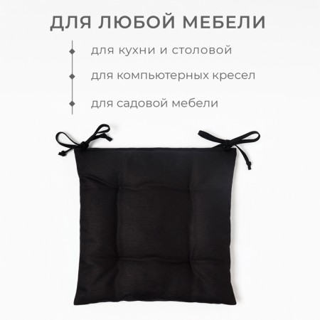 Siddle on the chair Etheel Freedom 42x42 cm, cent, linen 45%, hl. 55% 395 g/m-1