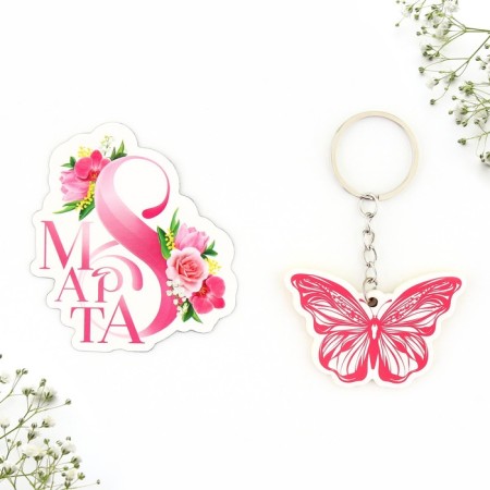 Gift set of the "most beautiful" magnet + keychain, 14.5 x 12 cm-1