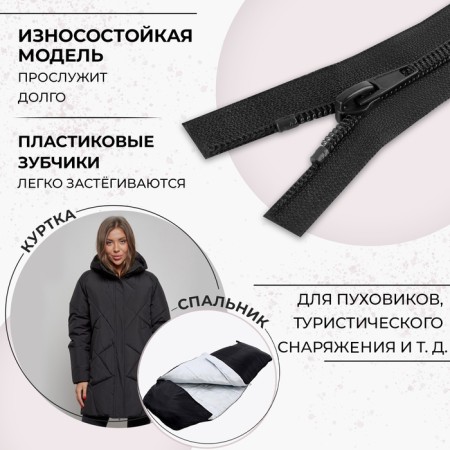 Lightning "Spiral", No. 7, 2 runners, connective, automatic locks, 100 cm, black color-1