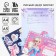 Letter to Santa Claus "Princess", with stickers
