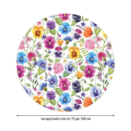 Tables on the table “Color Paints”, round, oxford, elastic band, size 120x120 cm, diameter 75-100 cm-1