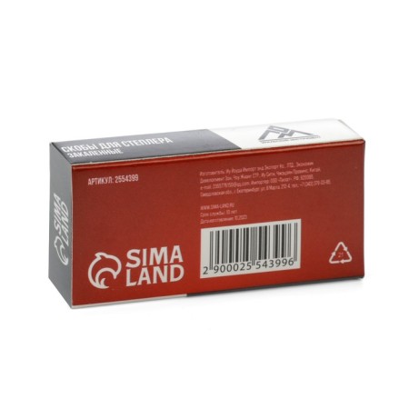 Furniture staple staples, hardened, type 53, 6 mm, 1000 pcs-5
