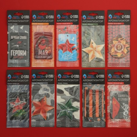 Fragrants suspended Grand Caratt "Eternal Flame!", Set 10 pcs, assorted