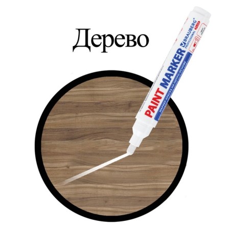 Marker-painting (Lakovka) 6.0 Brauberg Pro Plus Extra, Nitro-base, White-7