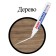 Marker-painting (Lakovka) 6.0 Brauberg Pro Plus Extra, Nitro-base, White