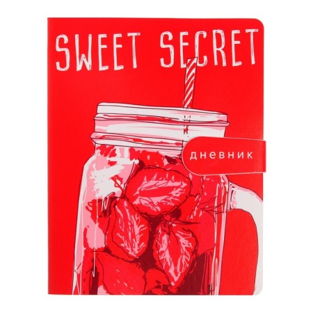 Universal diary for grade 1-11, 48 sheets of My Refresh. Strawberries, soft cover with magnetic header