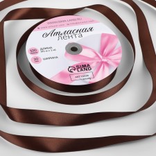 Satin tape, 20 mm × 91 ± 1 m, chocolate color No. 31