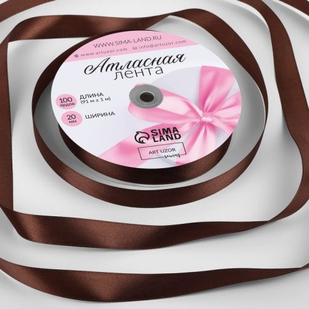 Satin tape, 20 mm × 91 ± 1 m, chocolate color No. 31
