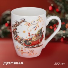 New Year's mug for tea of ​​the seni of Santa Claus, 300 ml, porcelain, white color