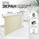 The screen for the Zein cast -iron radiator, 590x610x150 mm, 6 sections, metal, beige