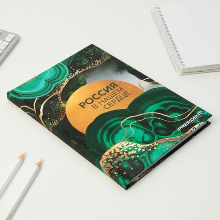 Diary "Russia in our heart", A5, 96 sheets-1