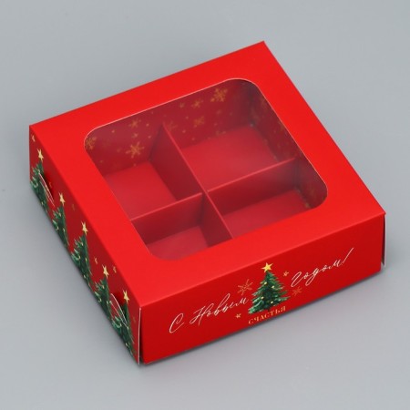 Box for sweets “Happy New Year!”, Christmas trees, 10.5 x 10.5 x 3.5 cm, New Year-3