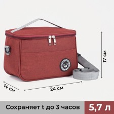 The thermosuma with a zipper 5.7 l, a long belt, the color is red