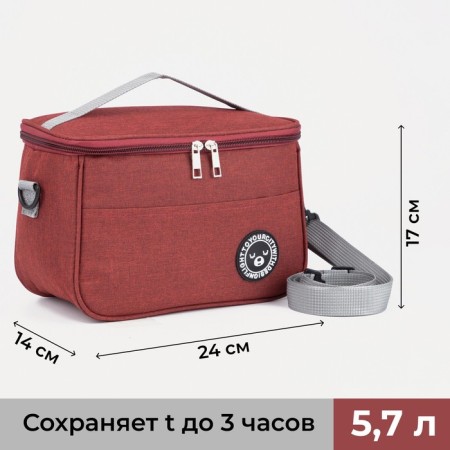 The thermosuma with a zipper 5.7 l, a long belt, the color is red